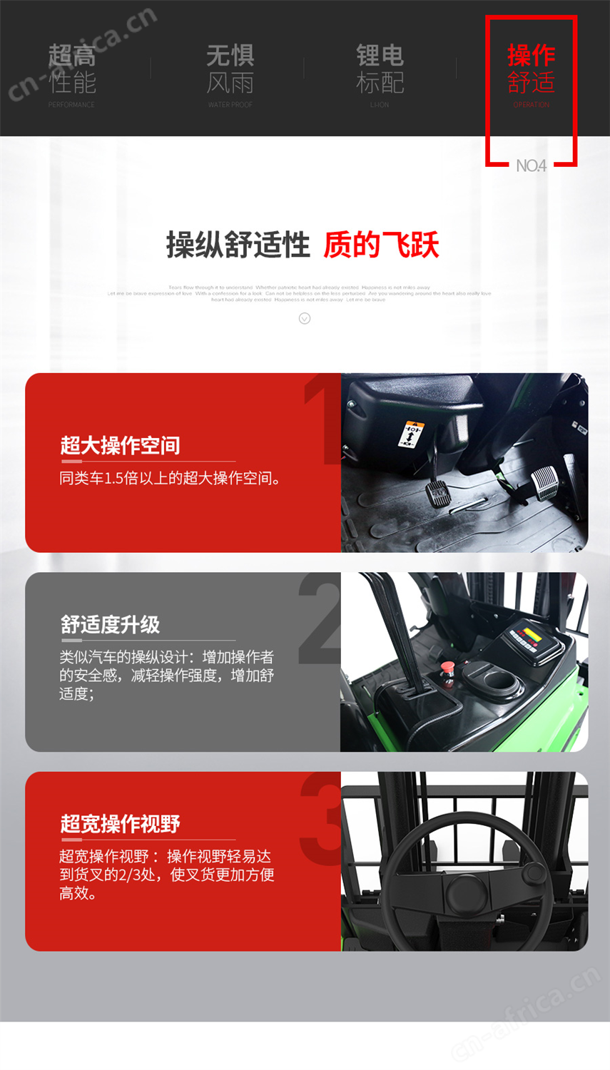 江门中力叉车_电动叉车_中力堆高车_中力小金刚叉车