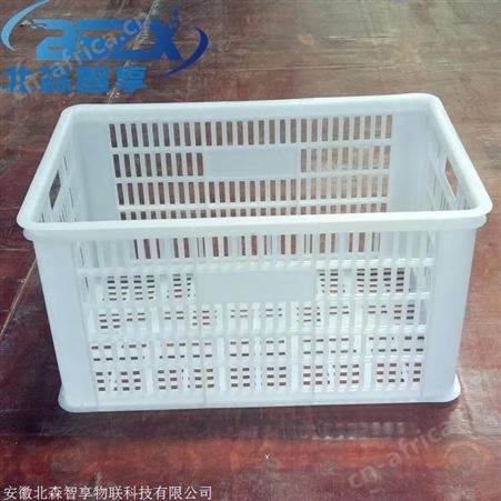北森智享 蔬菜水果塑料筐 水产海鲜盒制作 支持定制