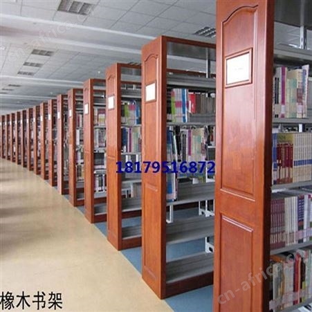 定制学校实木木护板简易学校图书馆单双面阅览室书籍钢制书架