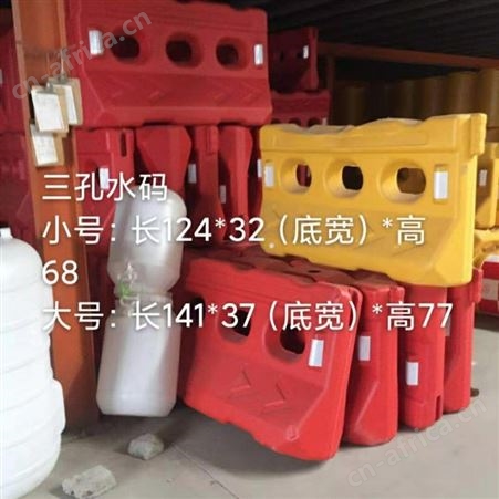 400*740防撞条 莱芜小号可移动交通设施防撞桶 荣泉塑料防撞桶