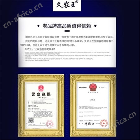 40型滚筒杀青机 久农王连续式茶叶杀青机 滚筒全自动茶叶炒干机