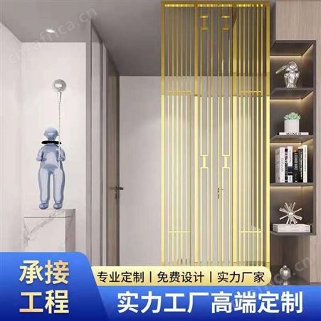 不锈钢隔断价格 芜湖铝雕镂空屏风