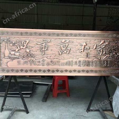 浮雕山水画 滁州物纪念品定制铝艺