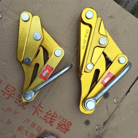 安齐电力厂家供应铝镁合金导线卡线器 铝合金夹线器 多功能铝镁合金卡线器