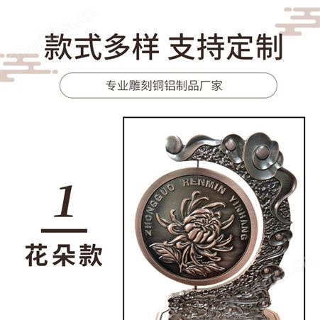 金属古铜装饰壁画 长春酒店商场门牌号