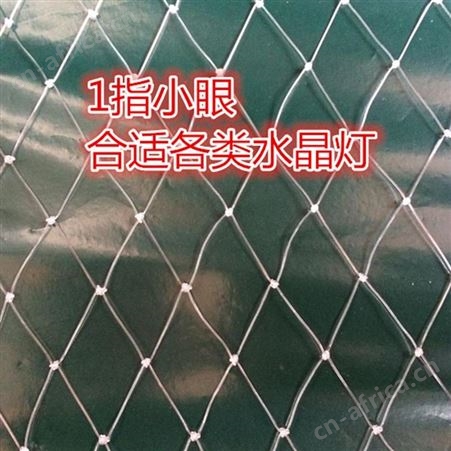 灯饰防护网 大型吊灯防护网 水晶隐形防坠网 广州戈慕莱无影网生产厂家