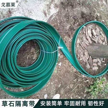 四季 黑色塑料公园造景园艺围挡 广场护栏花草隔根带草石分隔带安装方法 广州戈慕莱