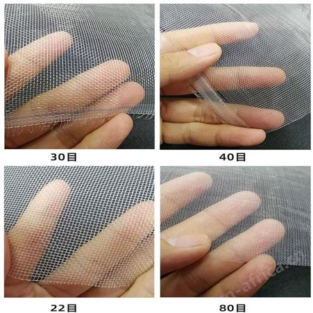 防虫网 农业大棚种植防虫网 蚱蜢养殖防虫网 厂家现货供应 戈慕莱
