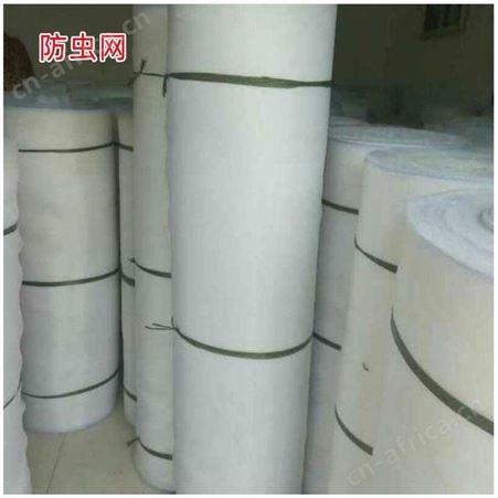 防虫网 农业大棚种植防虫网 蚱蜢养殖防虫网 厂家现货供应 戈慕莱