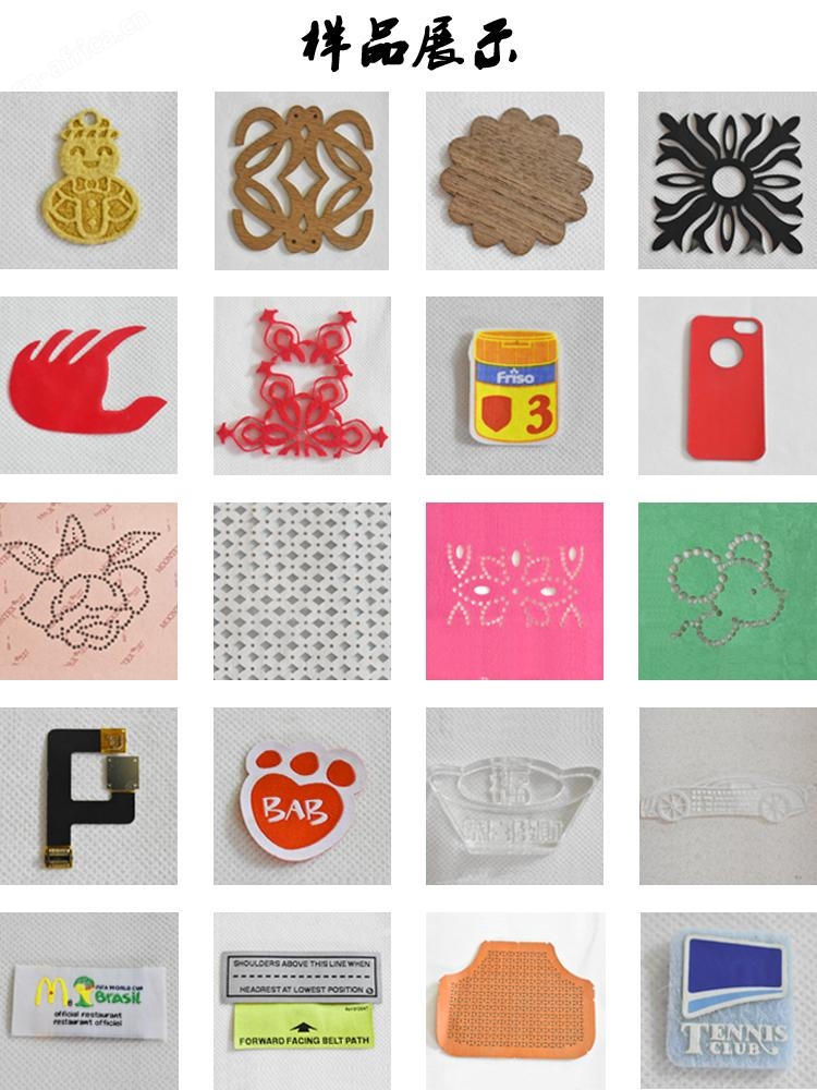 东莞市德光激光科技有限公司