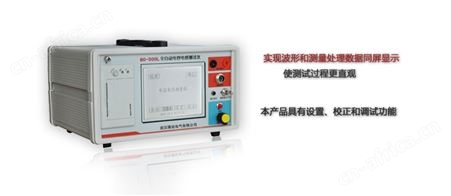 BO-500L全自动电容电感测试仪