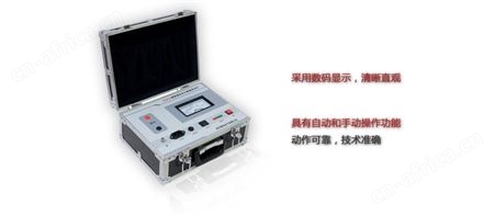 FCZ-H避雷器放电计数测试仪