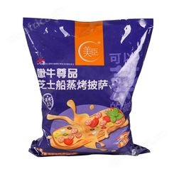 鑫美臣嫩牛尊品芝士船 手握速冻披萨 西式炸鸡汉堡原料