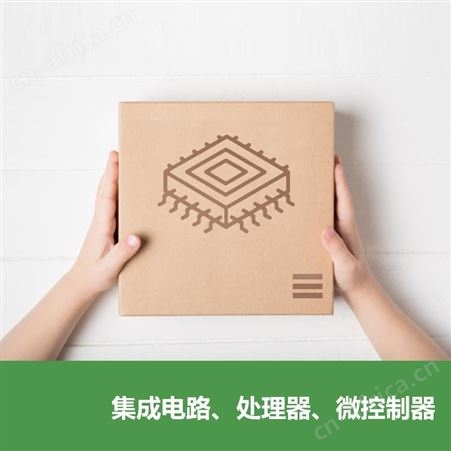 TE 集成电路、处理器、微控制器 1318745-2 汽车连接器 025 I/O CAP HSG ASSY