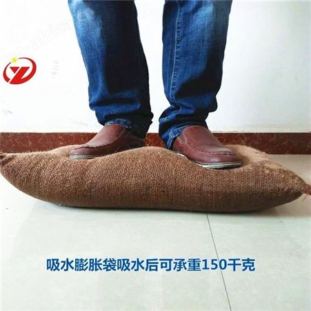 隧道专用新型吸水防洪袋沙袋子高分子纳米级吸水袋