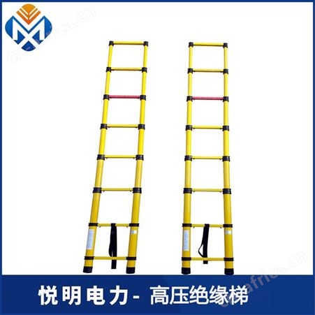 悦明电力施工绝缘梯 人字梯 工程多功能折叠梯子伸缩关节梯