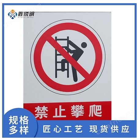 电力安全警示标识牌 不锈钢丝印1.0厚塔号牌 杆号牌 警示牌