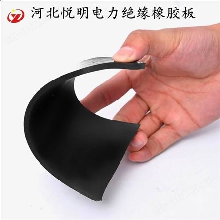 发电机房绝缘胶垫的厚度|电力绝缘橡胶垫厚度