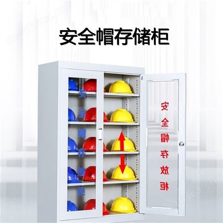 普通安全工具柜 配电室智能除湿防潮安全工器具柜