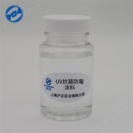 UV防霉涂料_HUZHENG/沪正_UV防霉_生产商