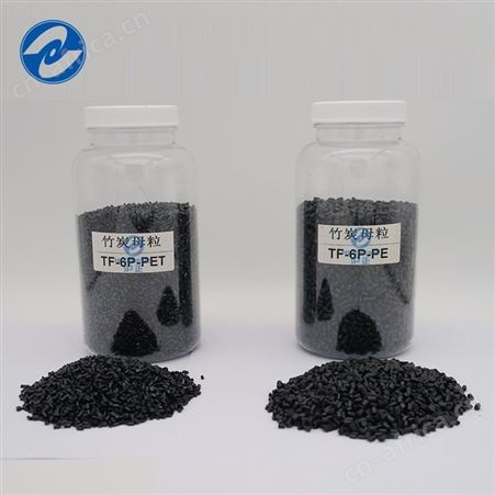 PE/PET/PP/PVC母粒_HUZHENG/沪正_竹炭塑料母粒_企业生产商