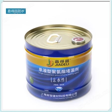嘉得丽亲水性堵漏剂 水性聚氨酯堵漏剂 水性聚氨酯注浆液 