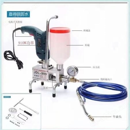 JDL-999上海嘉得丽双液高压注浆机堵漏注浆机聚氨酯注浆机注浆液疏水性亲水性发泡堵漏剂