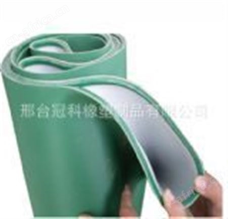 白色输送带，绿平输送带，黑亚光输送带可导条挡板裙边