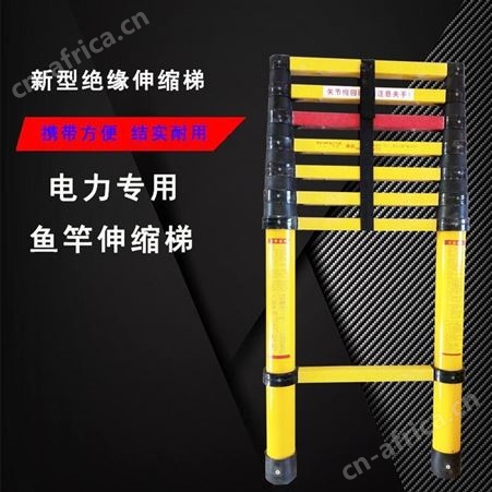 绝缘人字梯 轻便 耐腐蚀 玻璃钢环氧树脂登高工具牢固厚度3mm