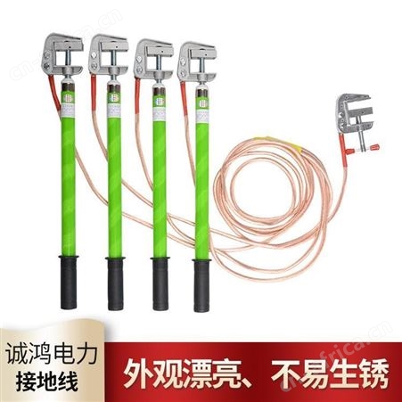 高压电力接地线 电网专用紫铜线 户外双舌接地棒
