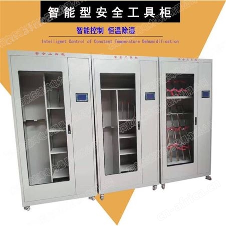 专业工具柜厂家
