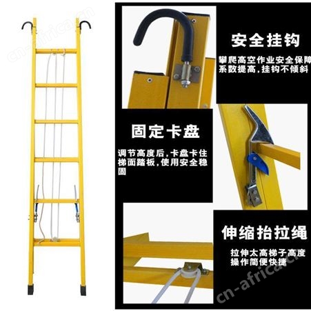 绝缘人字梯 轻便 耐腐蚀 玻璃钢环氧树脂登高工具牢固厚度3mm