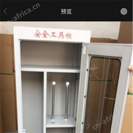 现货供应电力安全工具柜配电房电工绝缘工具柜安全帽铁皮柜子价格定制格