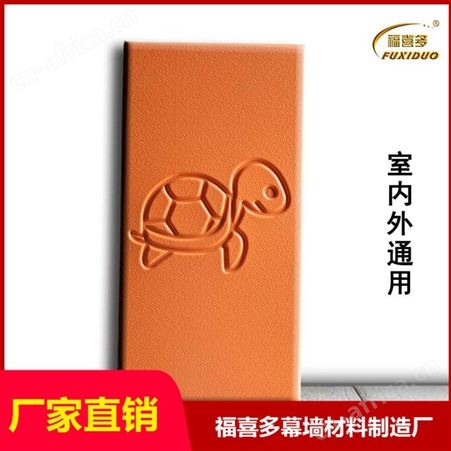 儿童防撞软包批发 墙贴幼儿园教室软包 早教中心软包背景墙定制