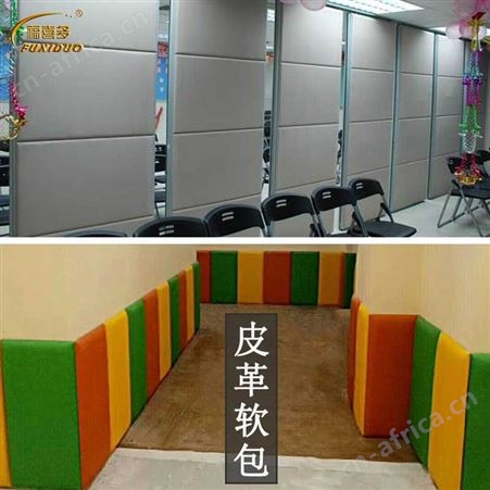 北京幼儿园防撞软包墙围，早教室环保防磕碰软包墙裙厂家