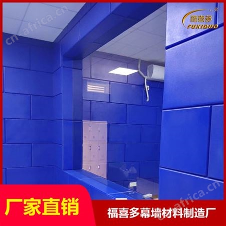 谈话室防撞软包环保吸音防撞防火软包谈话室墙面软包谈话室软包