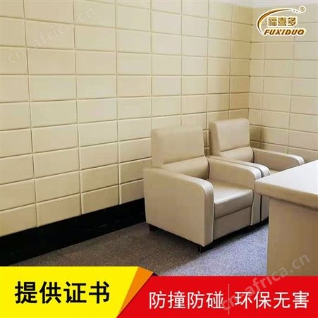 谈话室墙面吸音板，环保阻燃防撞软包墙围厂