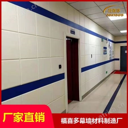 谈话室防撞软包环保吸音防撞防火软包谈话室墙面软包谈话室软包