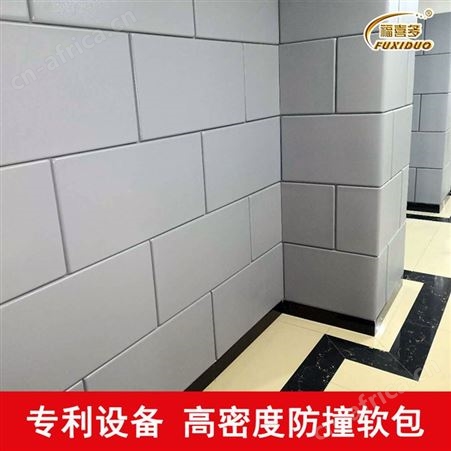 临沧询问室防撞阻燃软包工程吸音隔音板定制厂家直供