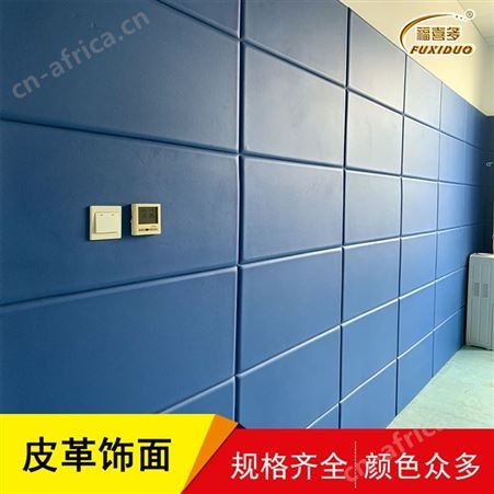 临沧询问室防撞阻燃软包工程吸音隔音板定制厂家直供