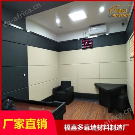海城市树脂棉布艺软包吸音板 墙面吸声降噪防撞软包板福喜多 低价销售