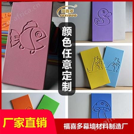 环县幼儿园辅导班防撞软包环保软包墙贴*3D立体卡通软包贴