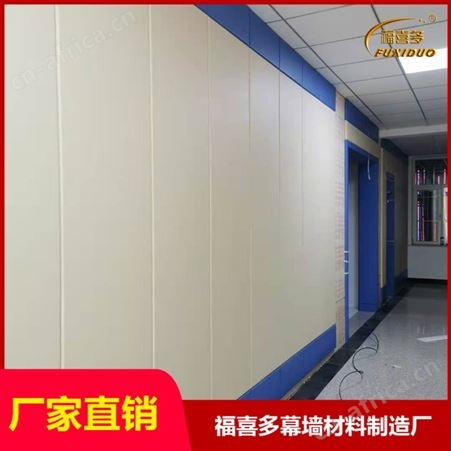 宿州市防撞软包厂家*立体防撞软包墙板 会议室环保软包颜色定制