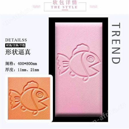 新型墙面环保防撞软包材料-儿童运动馆、活动室防磕碰软包墙裙