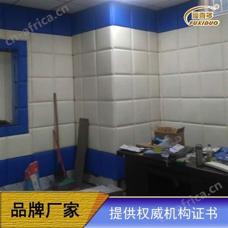 长海县防撞软包厂 墙面防撞软包 防火防撞软包 谈话室防撞软包
