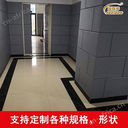 寿阳县立体防撞软包背景墙/寿阳县办公区翻新改造墙面吸音防撞材料价格