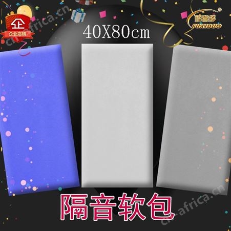 汨罗市询问室墙面防撞软包-询问室防火软包价格