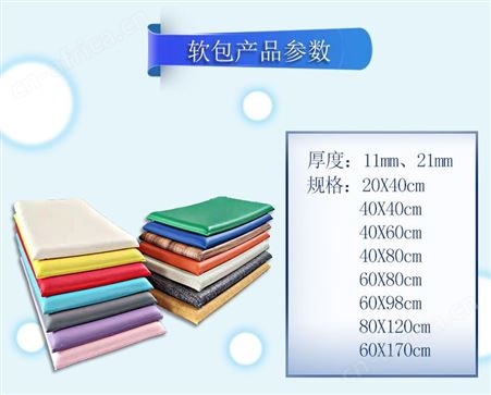 北京幼儿园防撞软包墙围，早教室环保防磕碰软包墙裙厂家