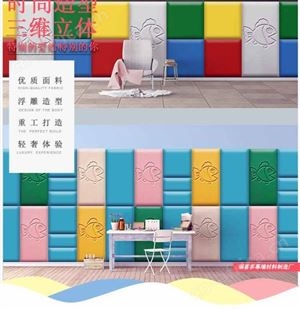 新型墙面环保防撞软包材料-儿童运动馆、活动室防磕碰软包墙裙