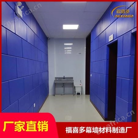 宿州市防撞软包厂家*立体防撞软包墙板 会议室环保软包颜色定制